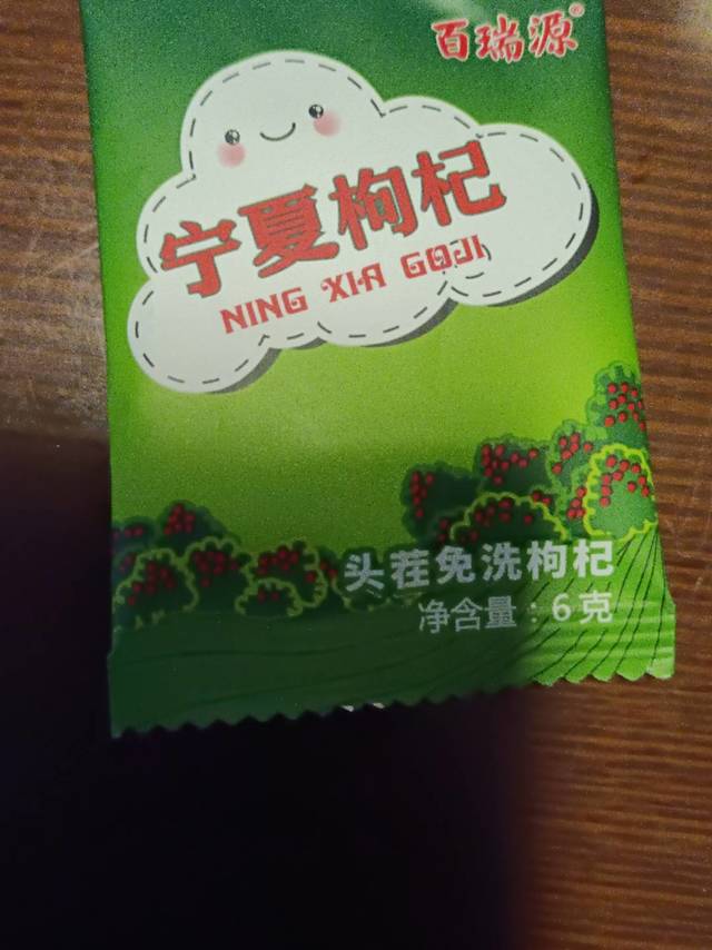 很小一包，但果的质量不错