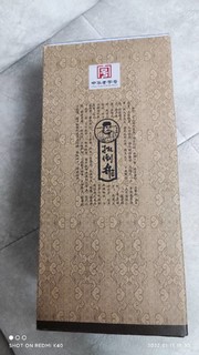 小众款大品牌——扳倒井