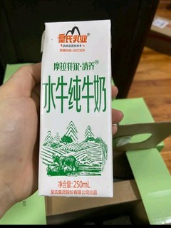 美味好喝的水牛奶 皇氏乳业神气水牛奶推荐