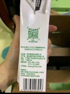 美味好喝的水牛奶 皇氏乳业神气水牛奶推荐