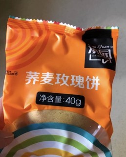 推荐唯品会买的玫瑰花饼，跟云南当地一个味