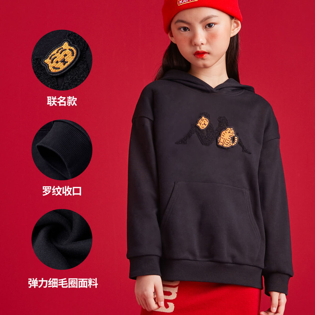 虎年虎气-宝宝的新年衣服 你备好了吗？