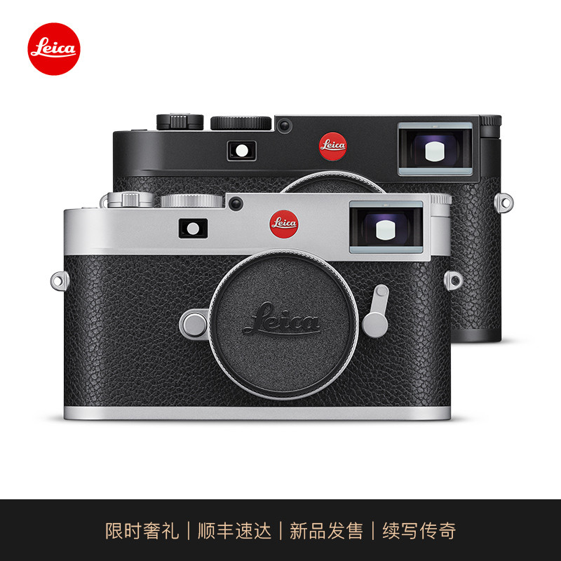 徕卡发布全新 M11 相机：6000 万像素全画幅 CMOS 加持