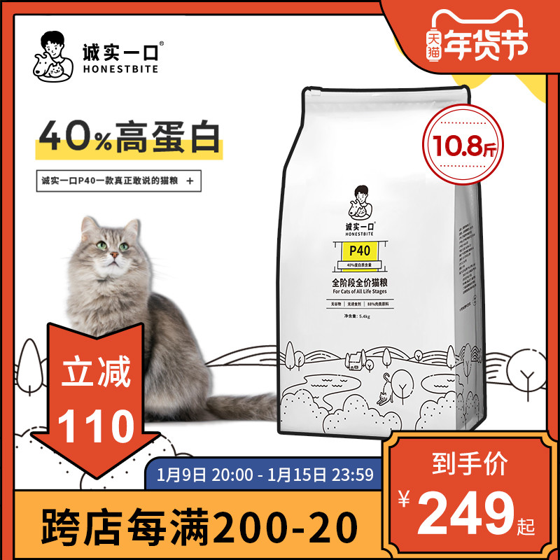 猫粮评测丨猫粮性价比推荐：网易严选、诚实一口、顶制猫粮、小仙肉烘焙粮等十大猫粮排行