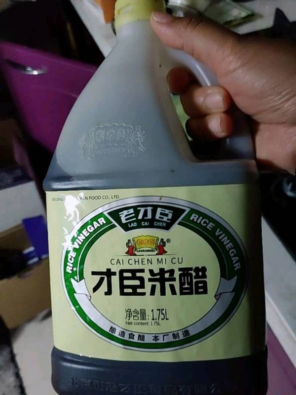 老才臣laocaichen米醋1750ml凉拌菜蘸饺子伴侣酿造食醋炒菜调味