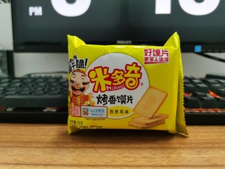 米多奇烤香馍片孜然风味儿真好吃