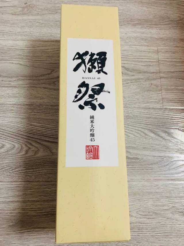 喝了一小口，好极了，纯米酒，纯米大吟酿！