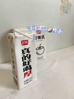 万物皆可加厚椰乳