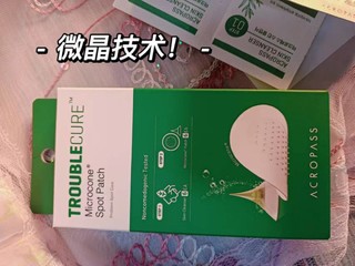 好物分享之豆豆贴