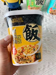 8分钟速食饭！打工人必备！！  