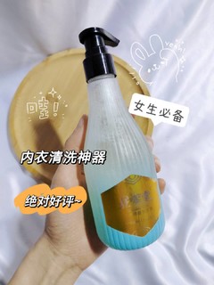 ​护笙堂除菌内衣洗衣液，家居消毒少不了