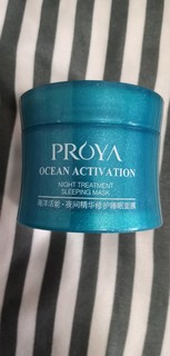 珀莱雅海洋活能调理保湿泥浆面膜80g补水