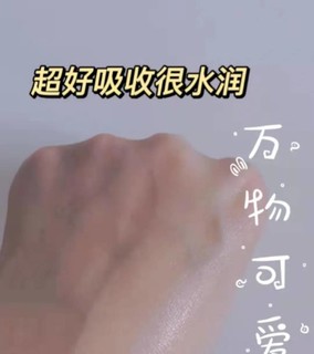 这款双酸真的太nice了吧