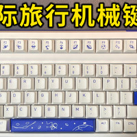 【开箱】IQUNIX L80 星际旅行机械键盘896元