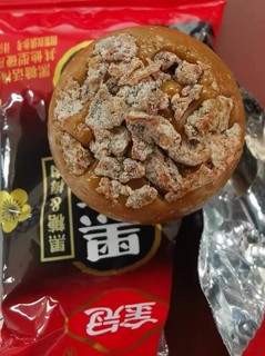 黑糖话梅，喜糖好搭档，酸甜咸味，有特色