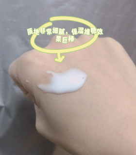 最温和的冬季保湿乳液