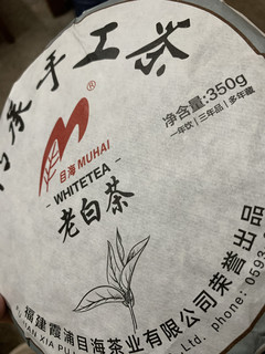 适合当口粮茶的小品牌茶叶