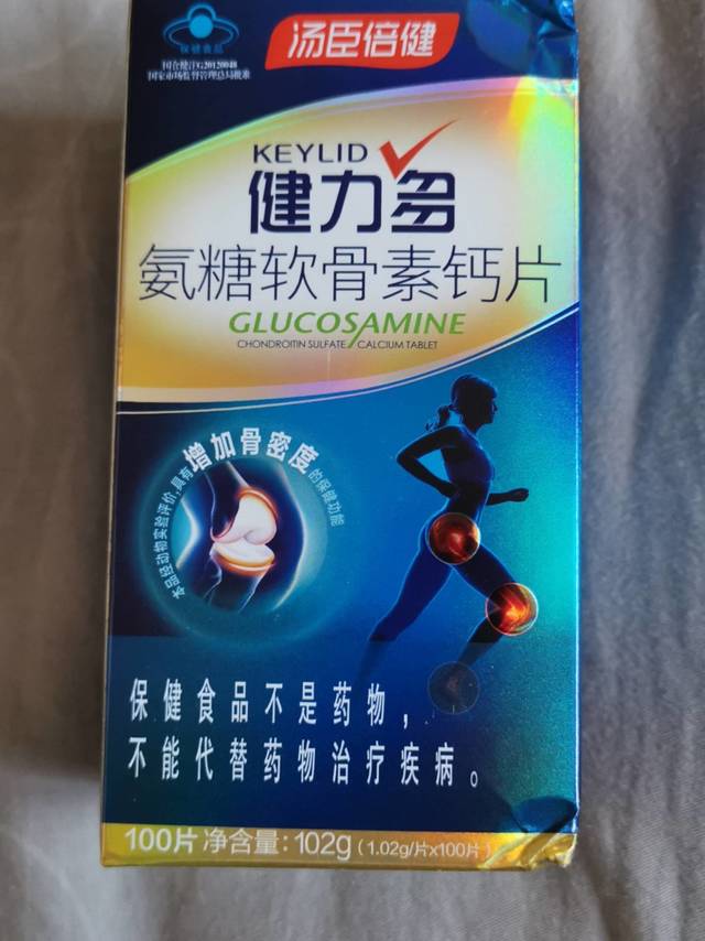 氨糖软骨素钙片，给父母买了吗？