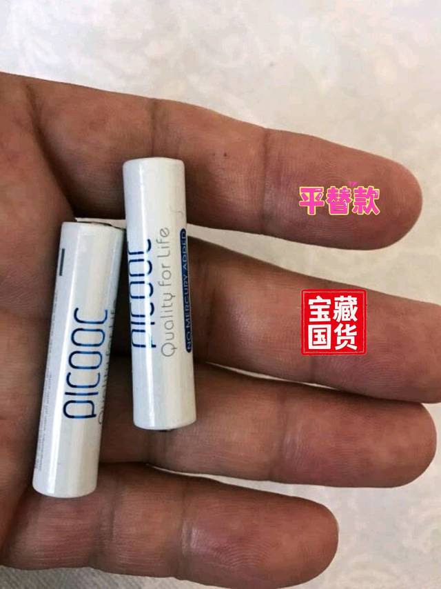 种草了这个有品的碱性干电池。