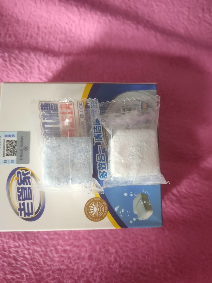 老管家居室清洁