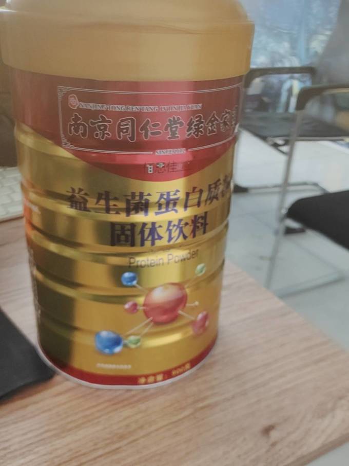 同仁堂蛋白质粉