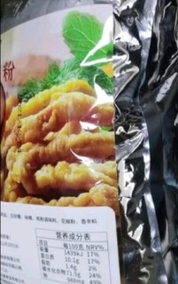 好用又好吃的酥肉粉