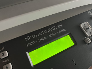 惠普m1522nf打印机