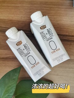 邓伦代言！简醇0添加蔗糖酸奶🥛