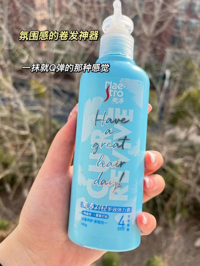 和我一起做氛围感美女，好看头发get起来