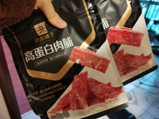 披荆斩棘的哥哥同款猪肉脯