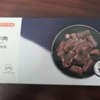 我的口粮，京东京造牛肉干开箱喽