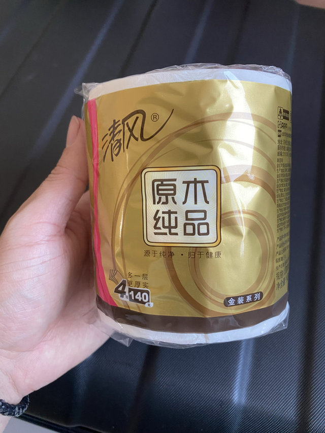 环保纸品好选择——清风卷纸