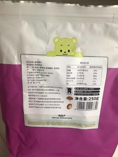 熊孩子香菇脆，你肯定会喜欢的