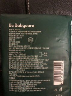 不断升级的babycare