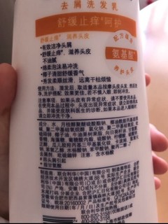 还是多芬洗发水好用