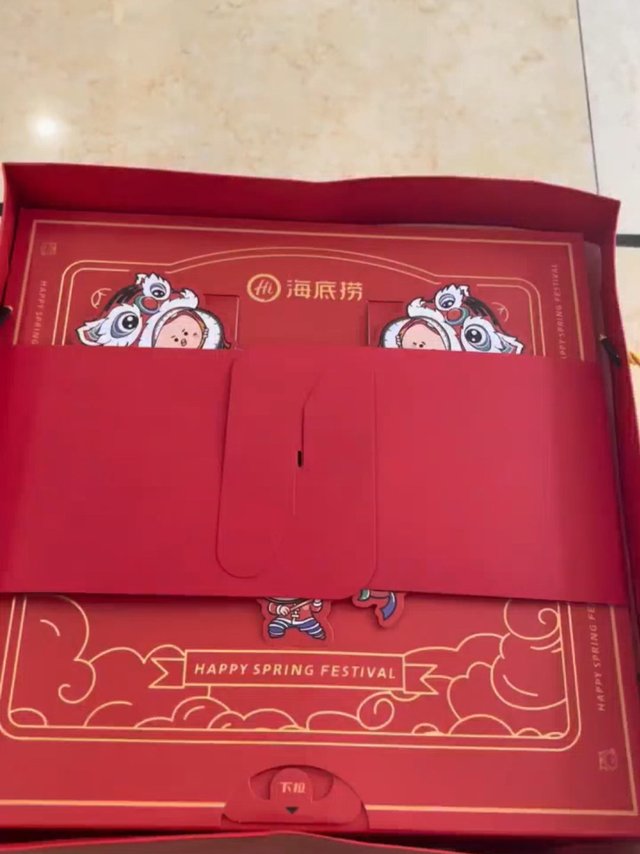 海底捞新年礼盒