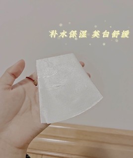 超好用的0添加面膜