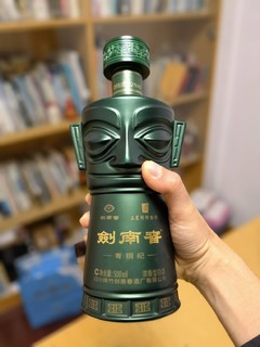 非常小众的一款酒-你们要看的剑南春青铜记