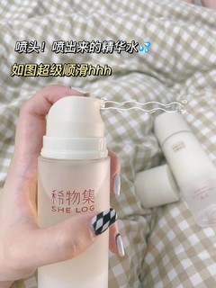 敏感肌自用水乳分享！和泛红敏感说拜拜~|