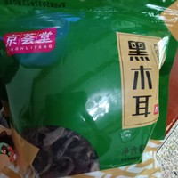黑木耳。