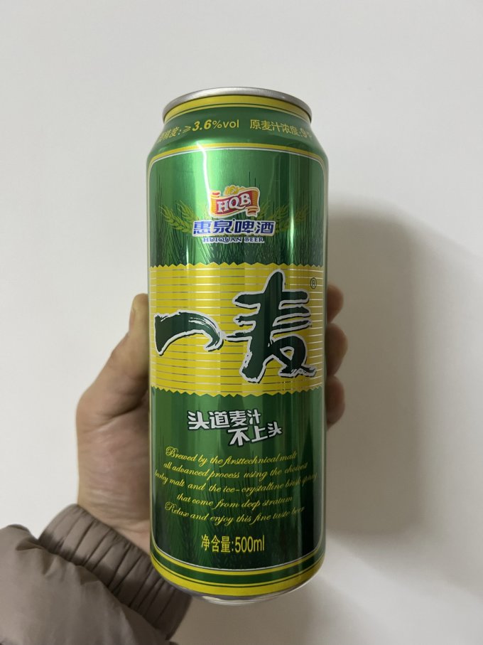 一麦啤酒冬日里的微醺一刻