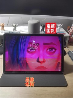 网课神器，HUAWEIMatePad11