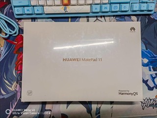 网课神器，HUAWEIMatePad11