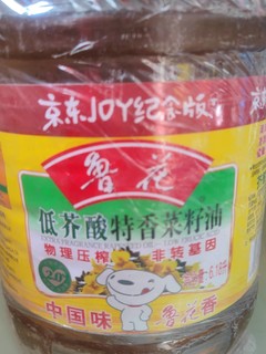 过年炸圆子。首选菜籽油