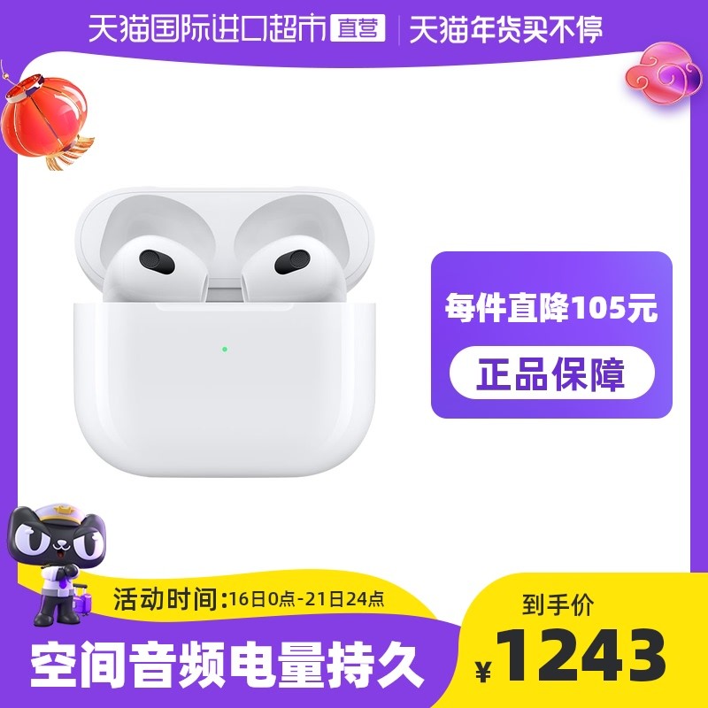 airpods升级到airpods 3的感受