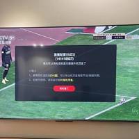 TCL85Q6E85英寸4K电视值得拥有