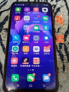 手机中的战斗机我选VIVO