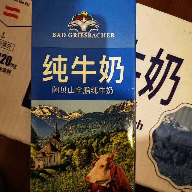 奥地利阿贝山原装纯牛奶奶 有点淡