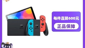 【直营】Nintendo/任天堂 新款便携式游戏机Switch单机标配红蓝/白色手柄OLED 日版，给你不一样的体验666