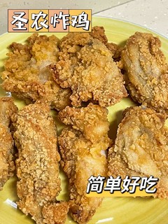 kfc的代工厂吧！